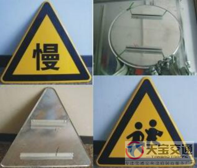 温州三角牌园牌制作厂家|禁令警告标志牌批发厂家 