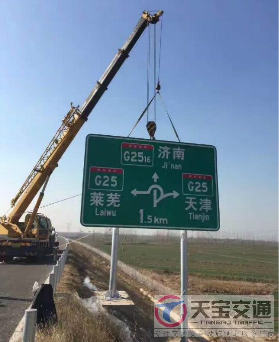温州高速标志牌制作厂家|高速公路反光标志牌加工厂家 